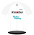 Custom Pro Jersey - Ryokou